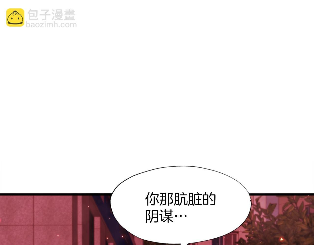 第19话 报仇雪恨