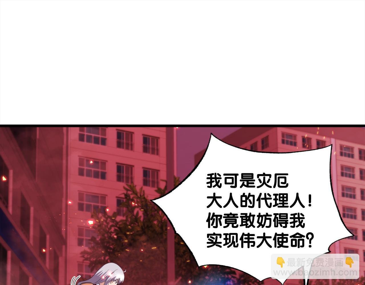 第19话 报仇雪恨