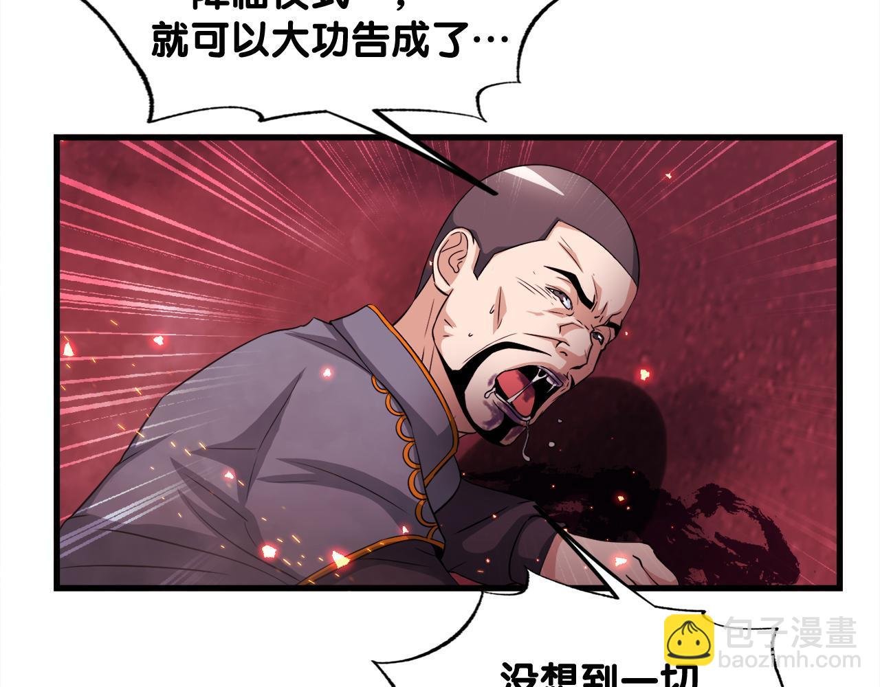 第19话 报仇雪恨