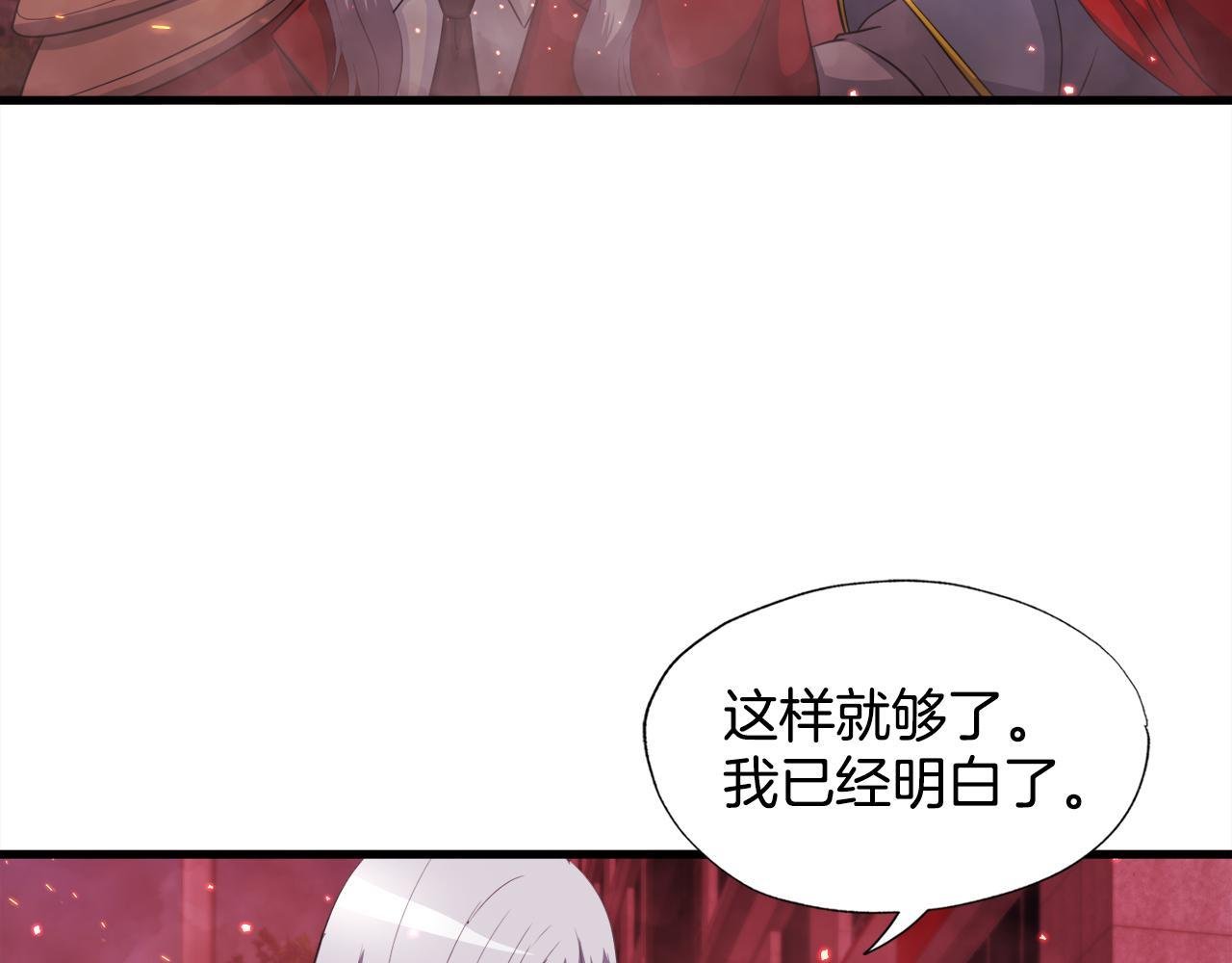 第19话 报仇雪恨