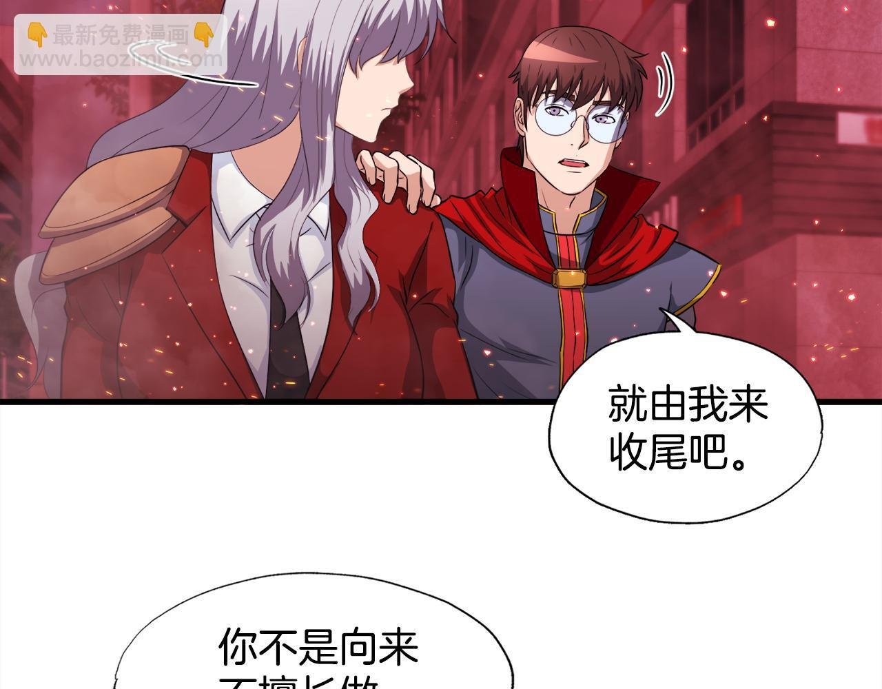 第19话 报仇雪恨