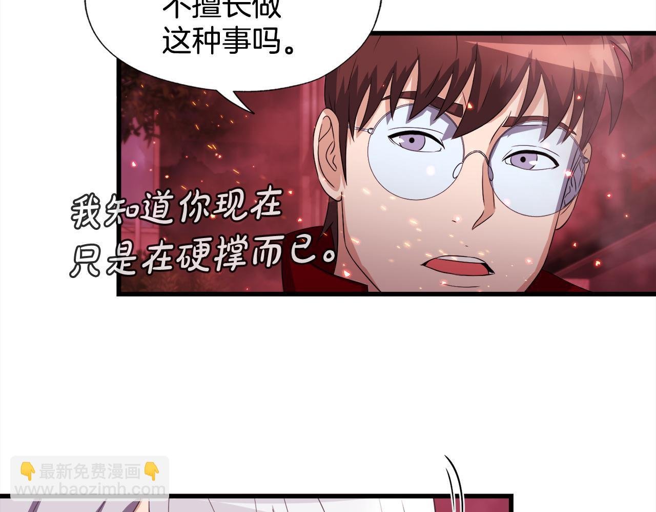 第19话 报仇雪恨