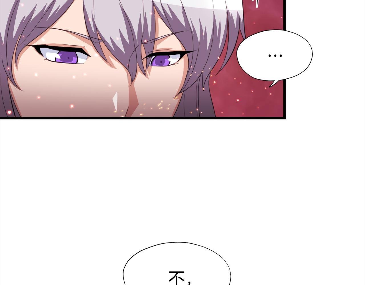 第19话 报仇雪恨