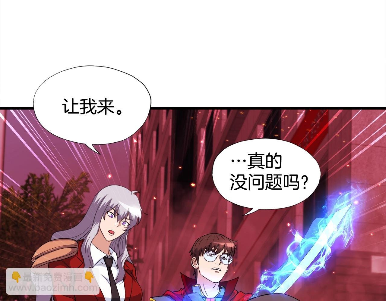 第19话 报仇雪恨