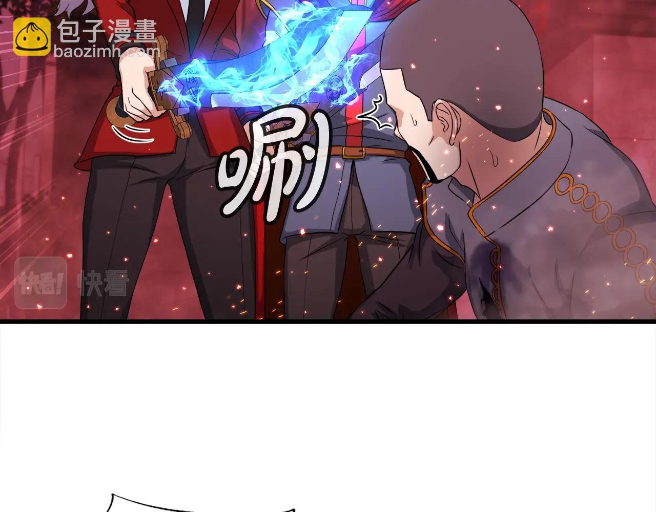 第19话 报仇雪恨