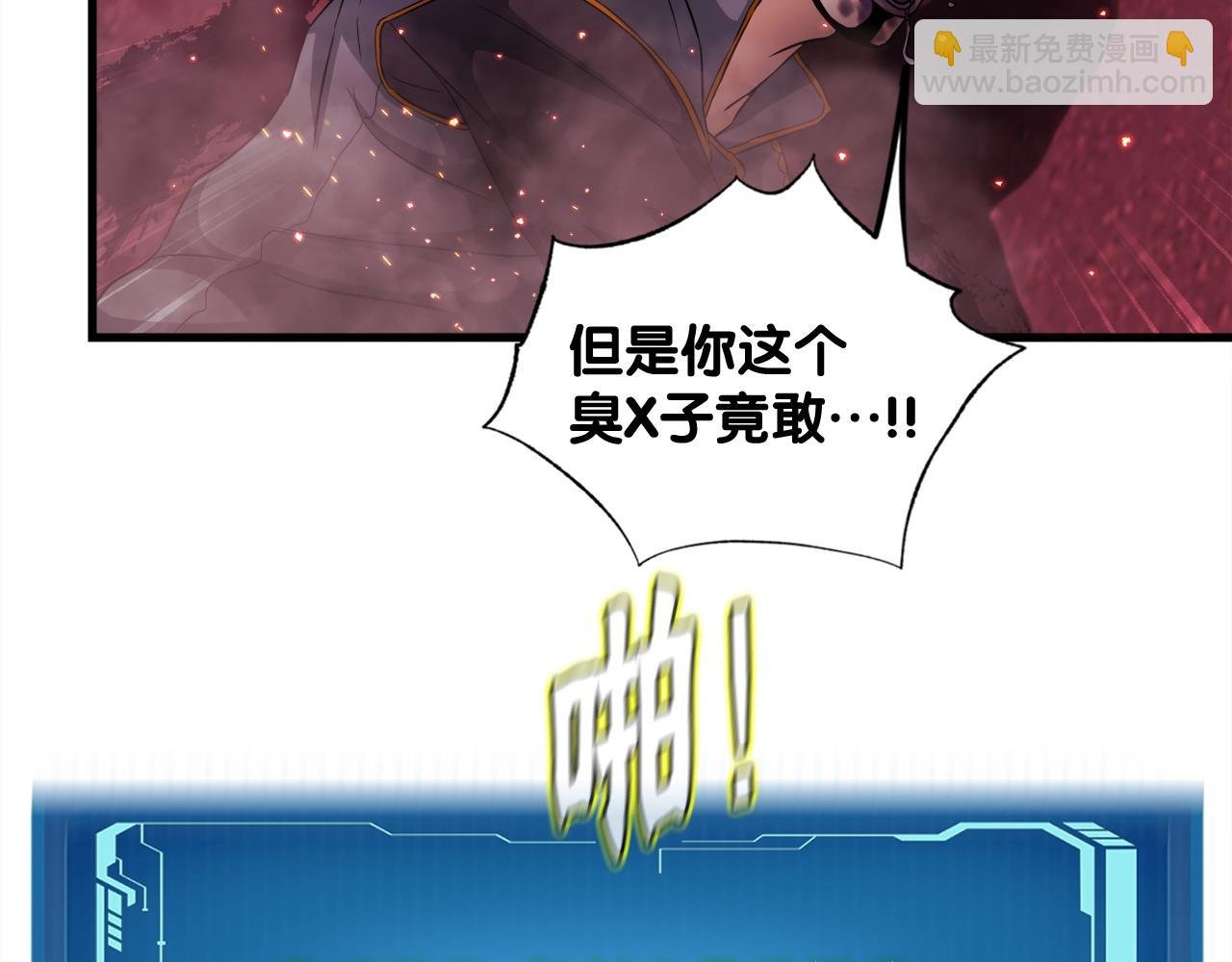 第19话 报仇雪恨