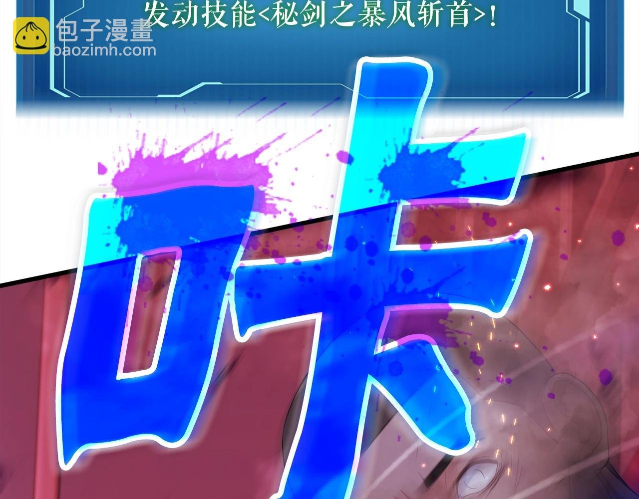 第19话 报仇雪恨