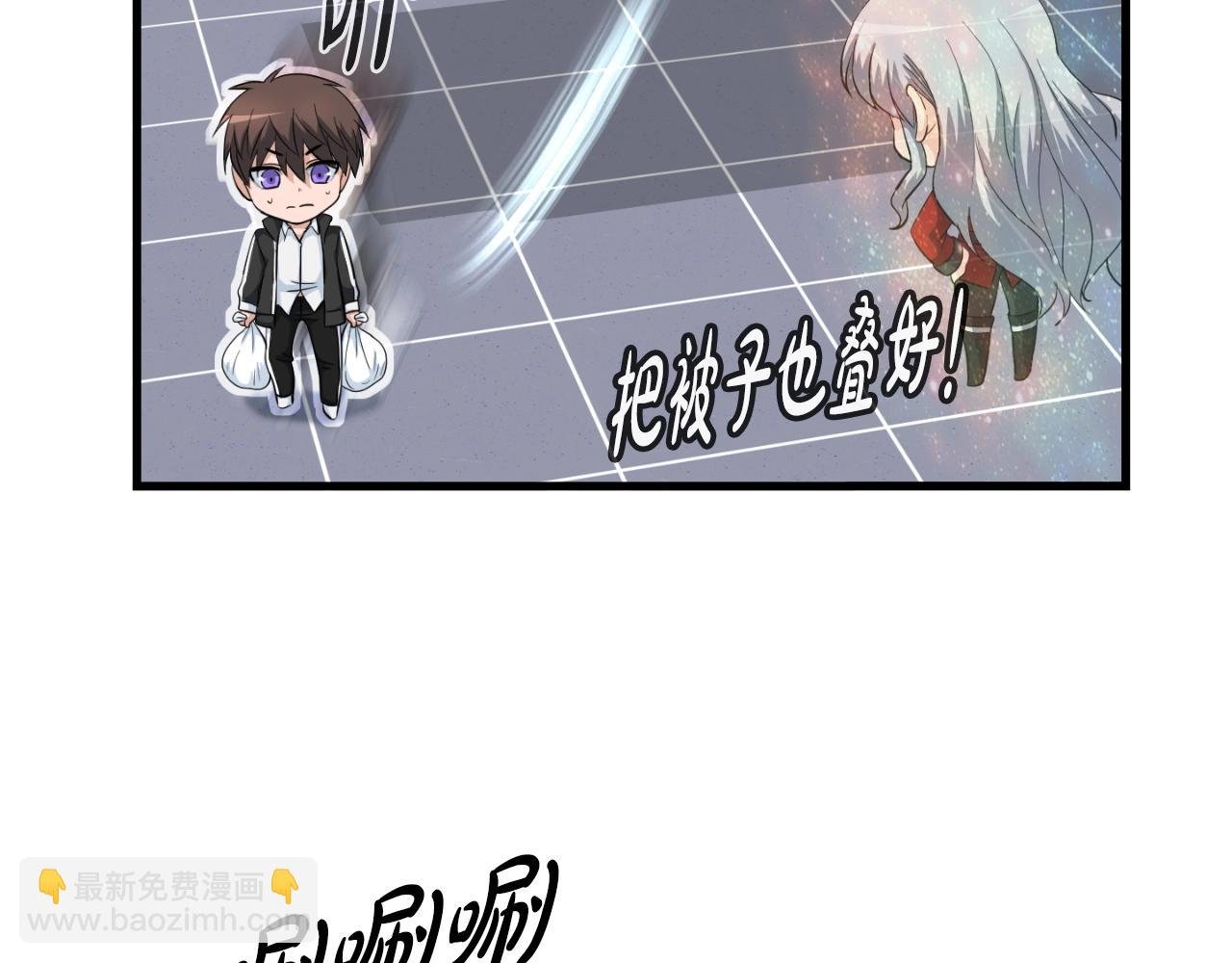 第2话 爱意维生素