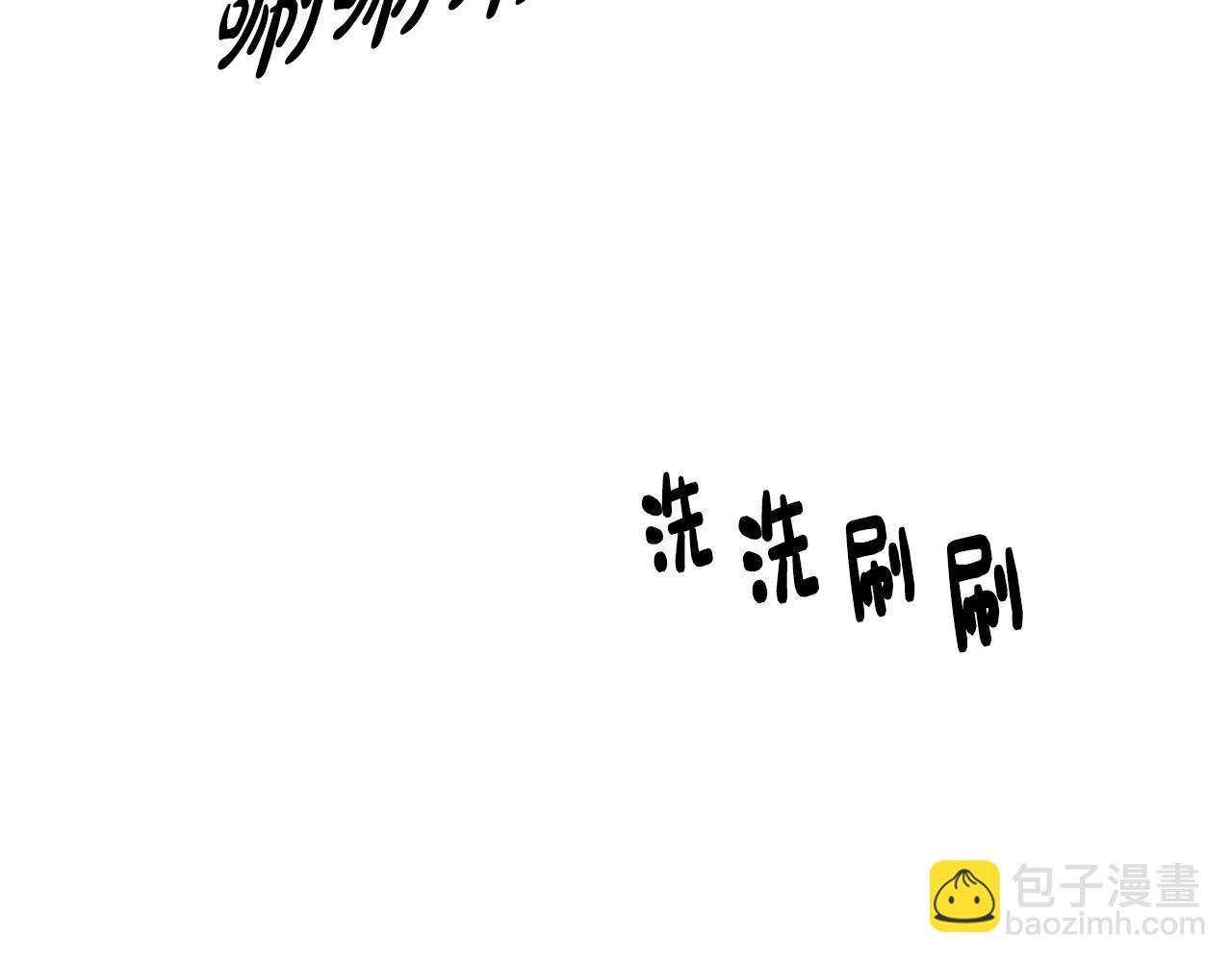 第2话 爱意维生素