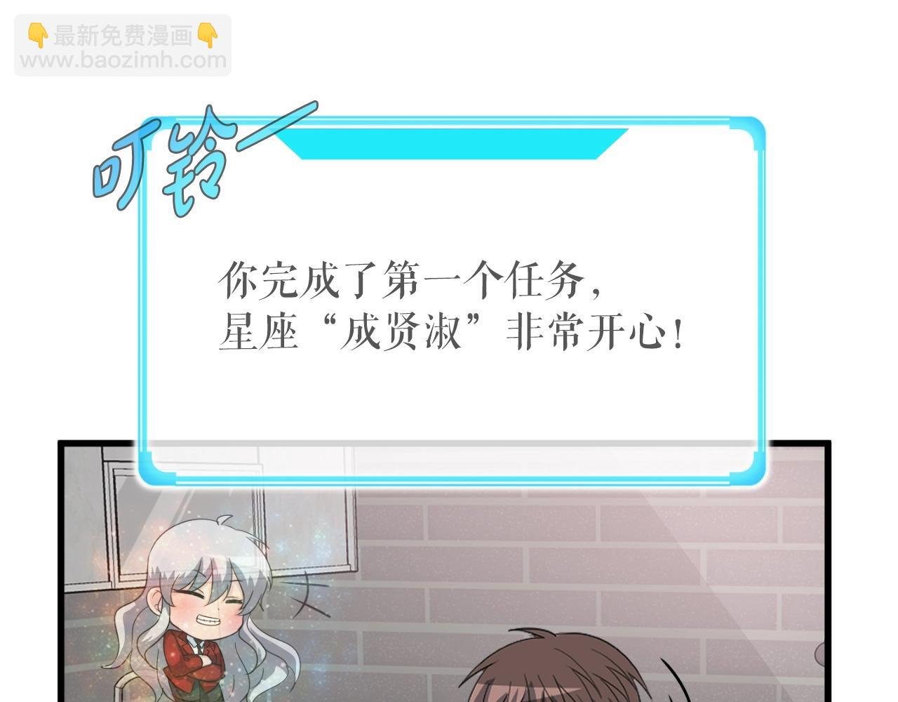 第2话 爱意维生素