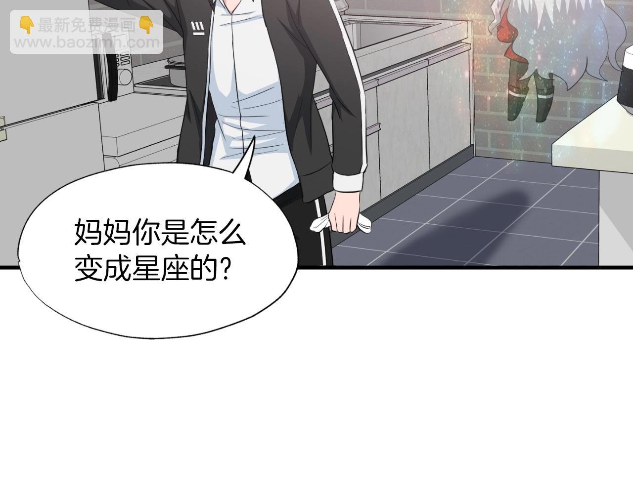 第2话 爱意维生素