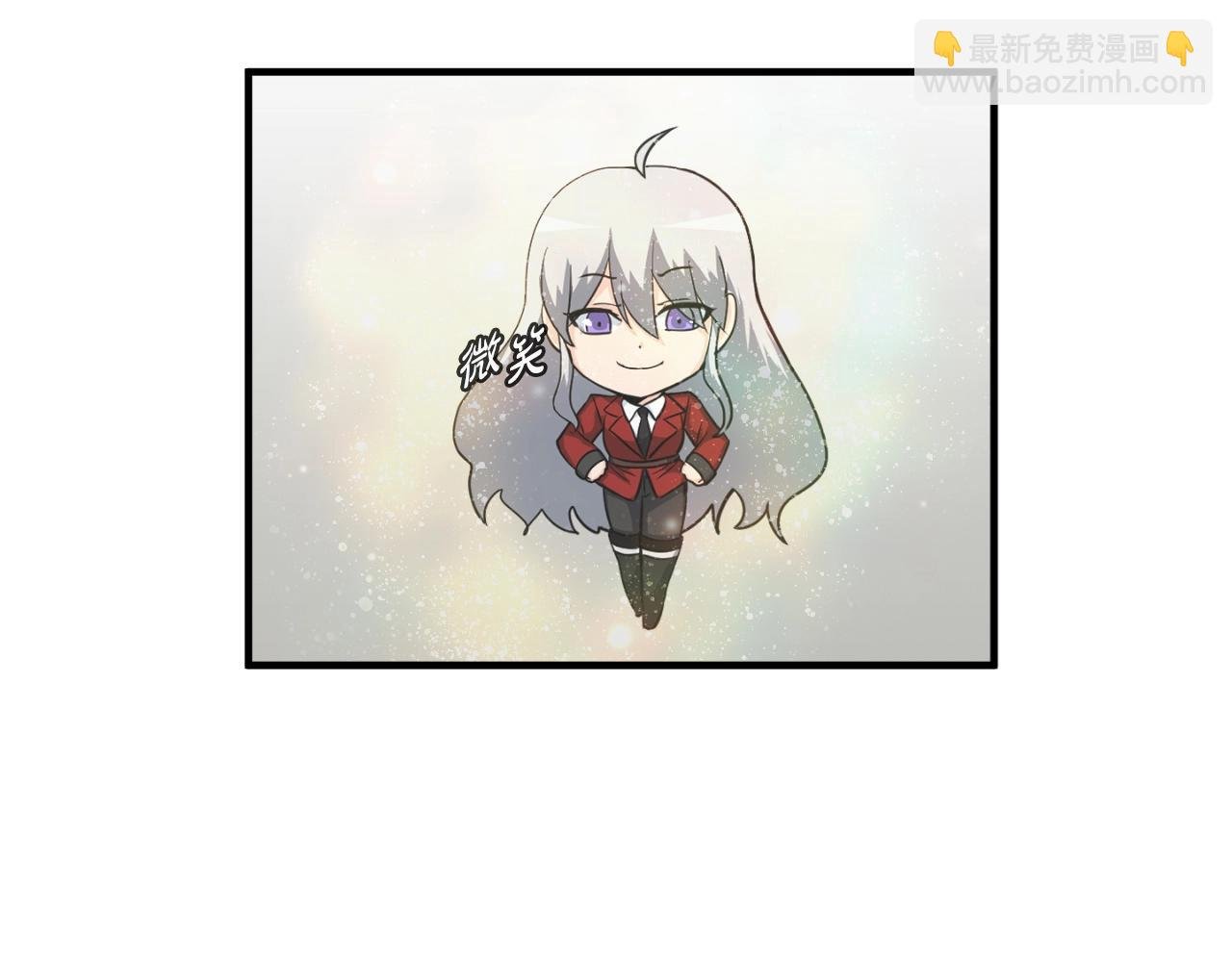 第2话 爱意维生素