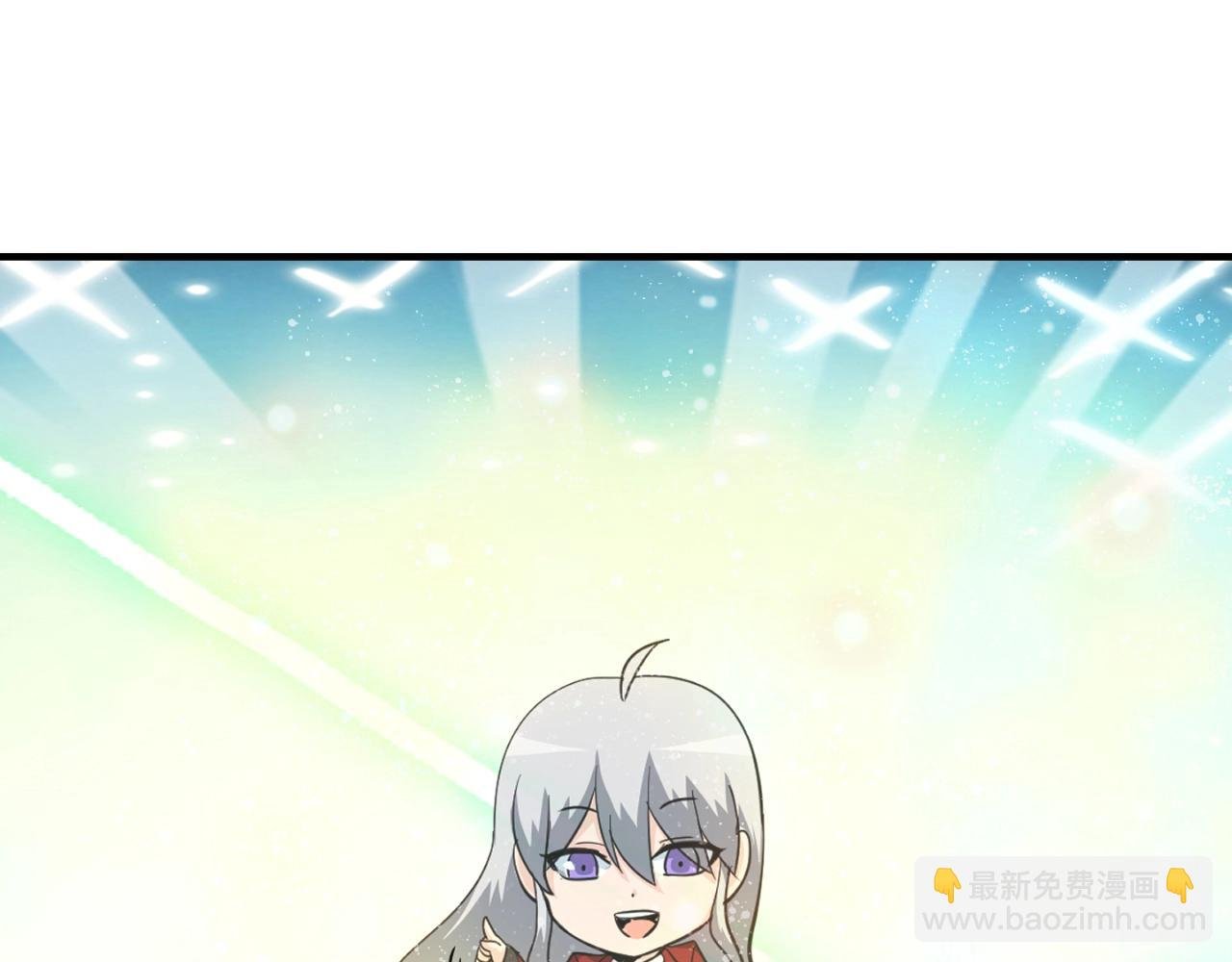 第2话 爱意维生素