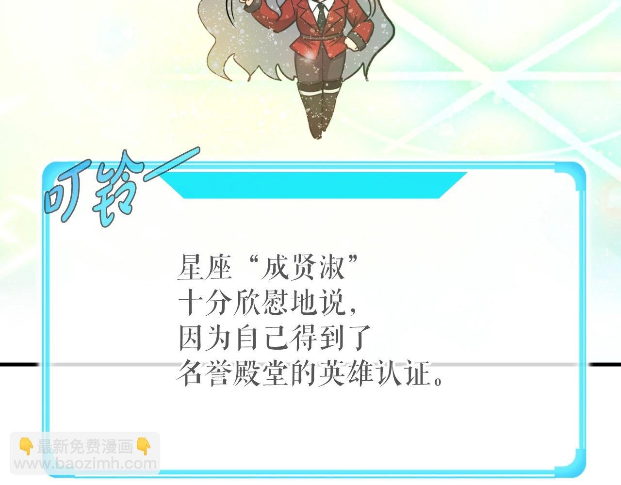 第2话 爱意维生素