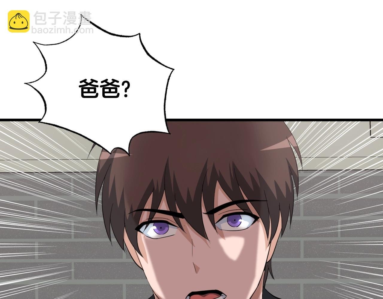 第2话 爱意维生素