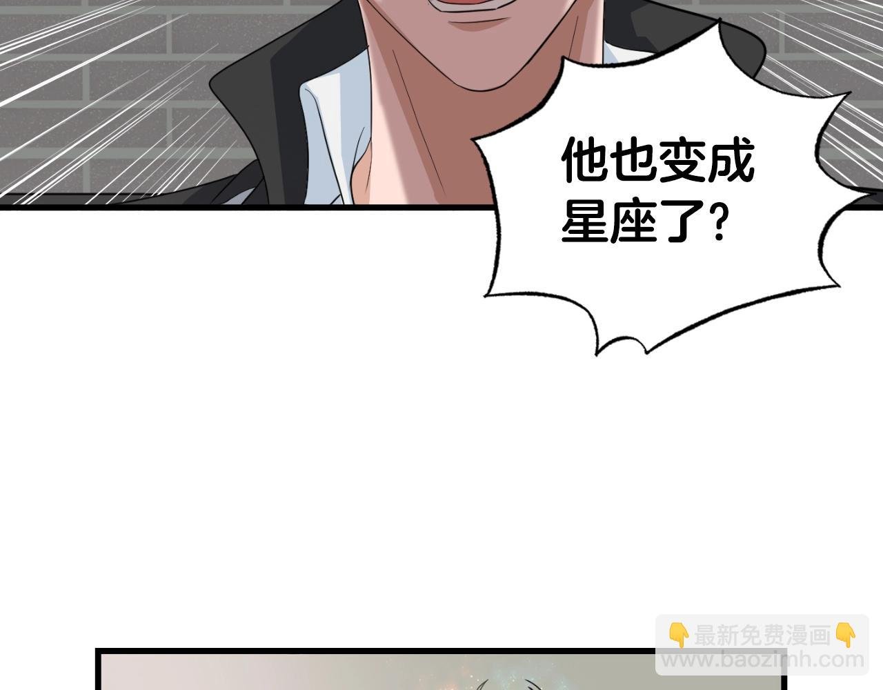 第2话 爱意维生素