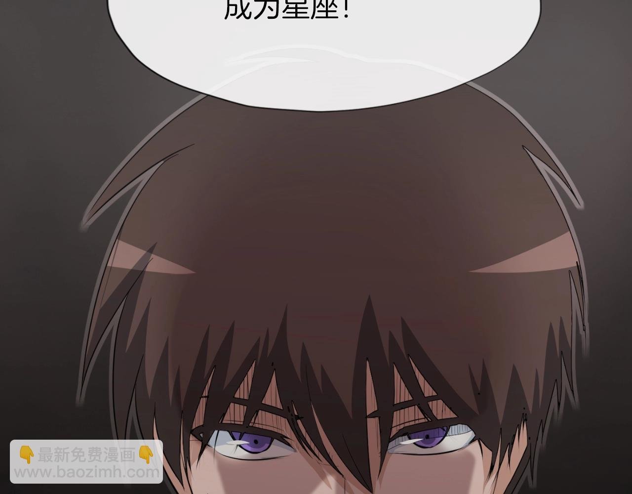 第2话 爱意维生素
