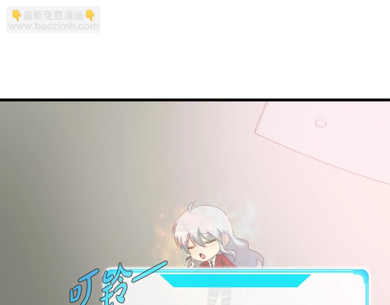 第2话 爱意维生素