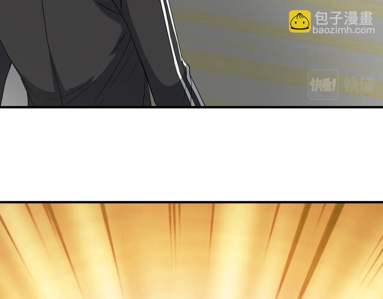 第2话 爱意维生素