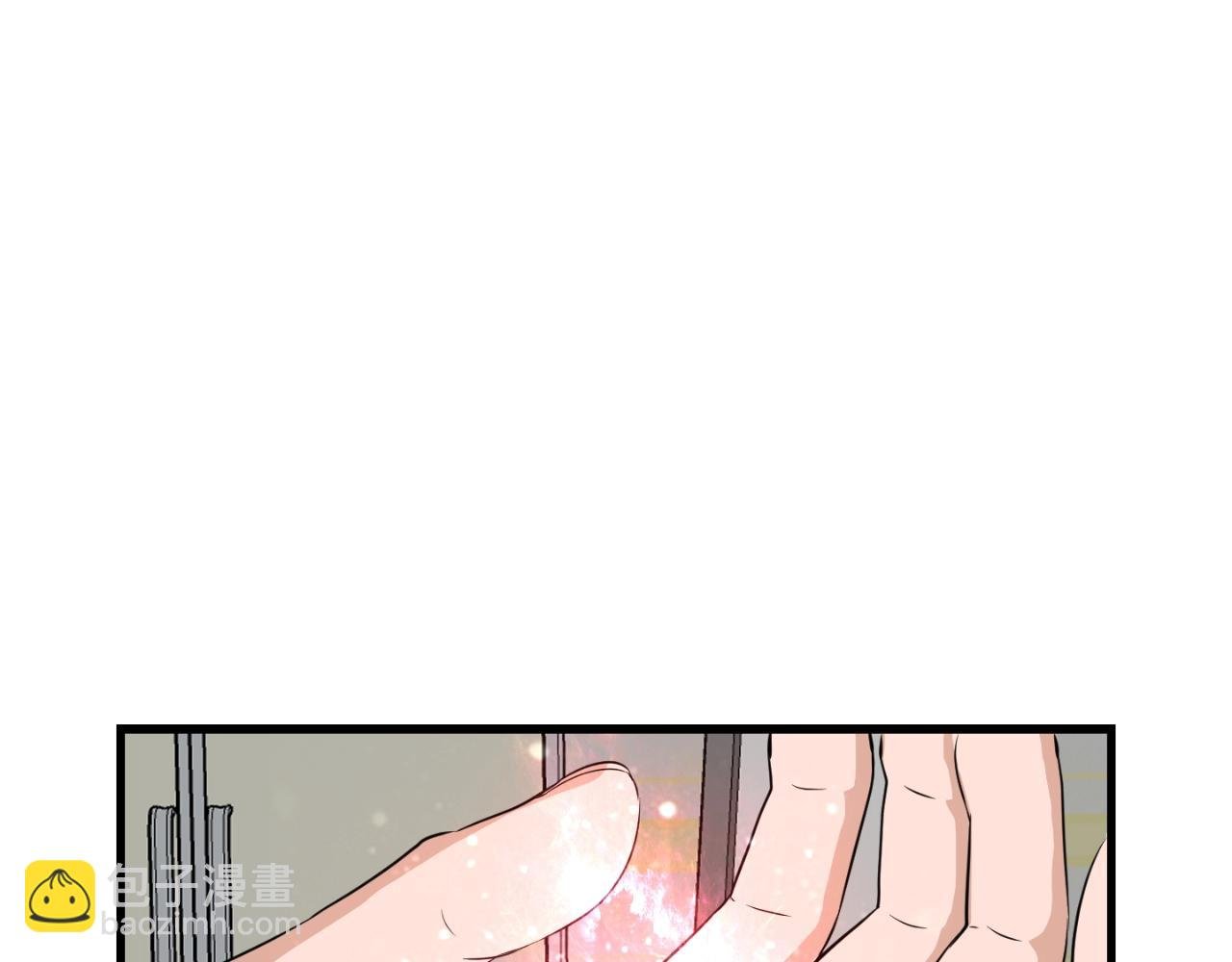 第2话 爱意维生素