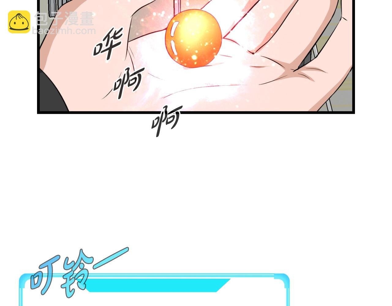 第2话 爱意维生素
