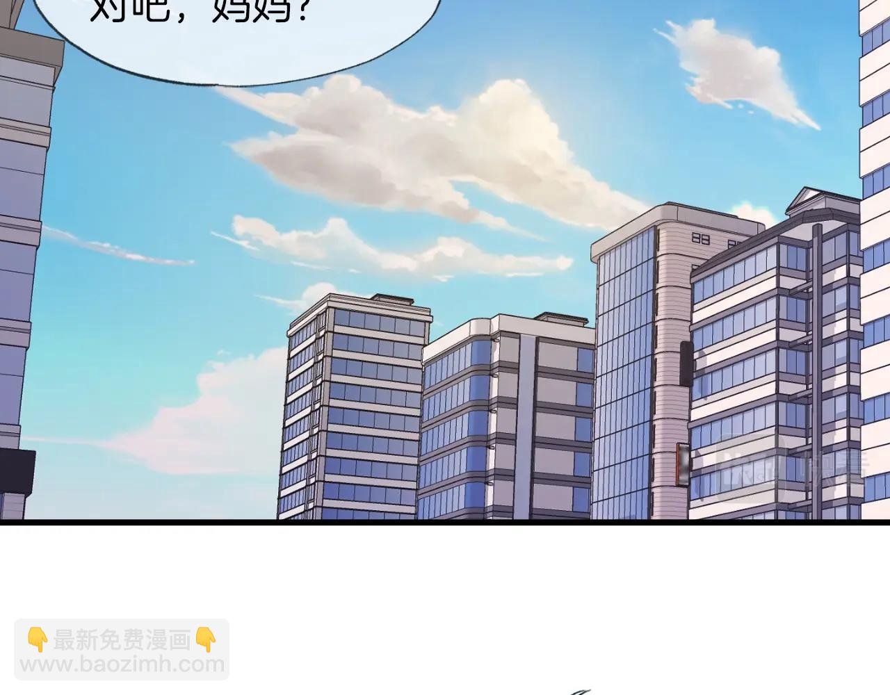 第2话 爱意维生素