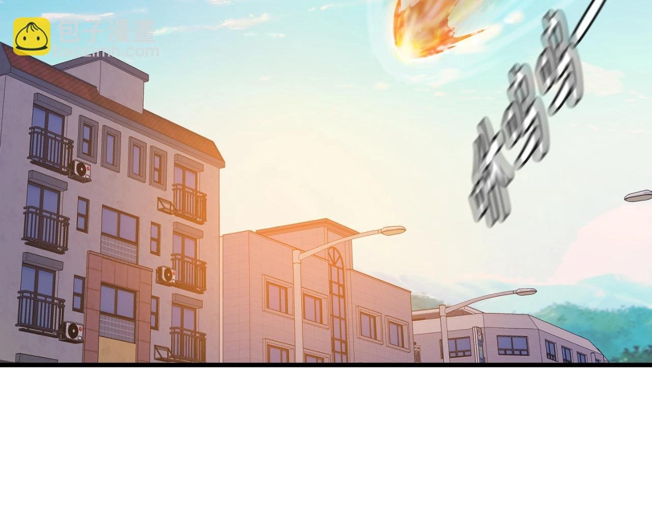 第2话 爱意维生素