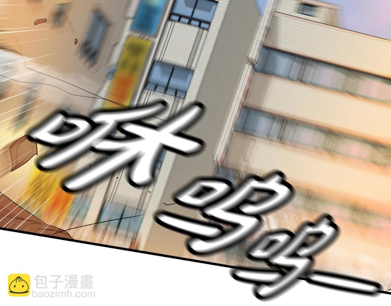 第2话 爱意维生素