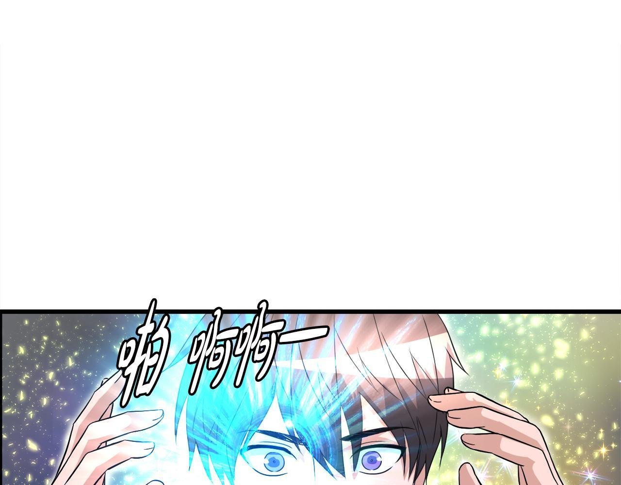 第20话 毁灭之魔兽