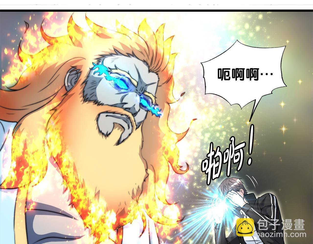 第20话 毁灭之魔兽