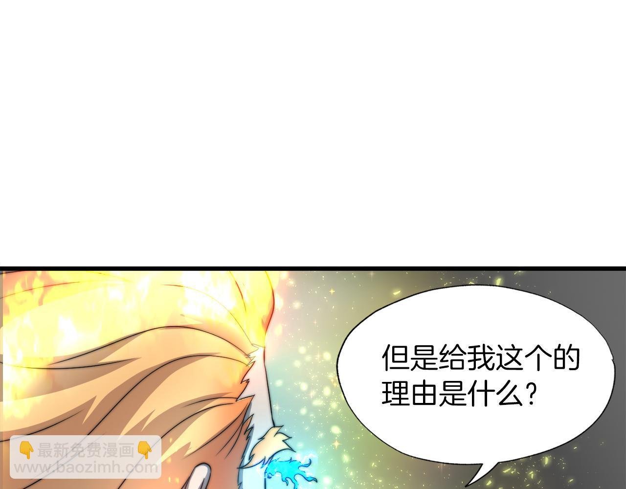 第20话 毁灭之魔兽