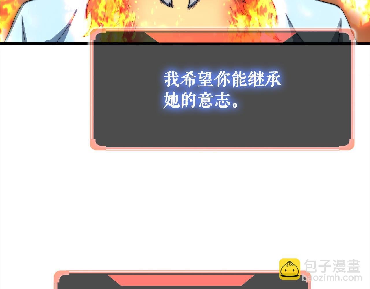 第20话 毁灭之魔兽