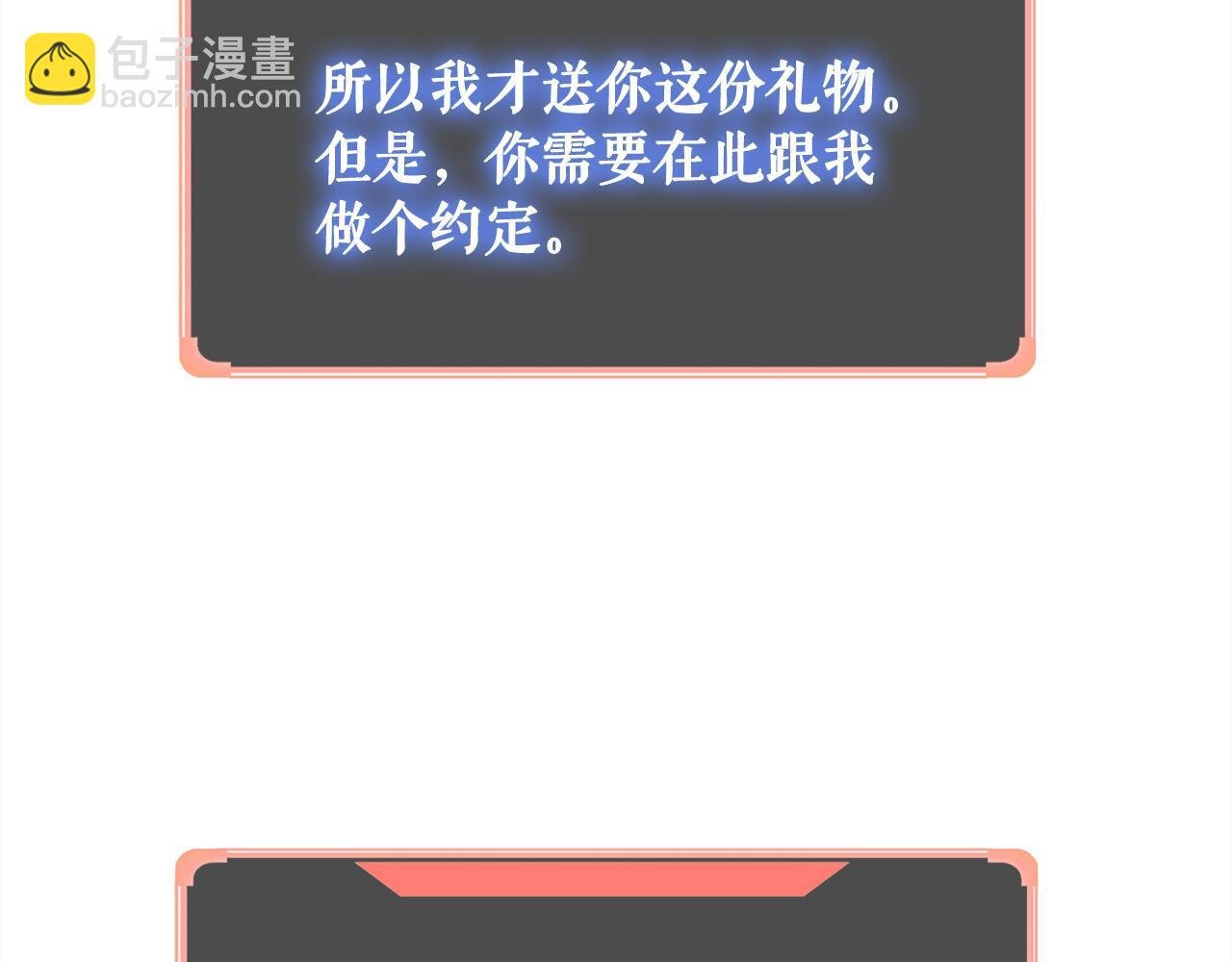 第20话 毁灭之魔兽