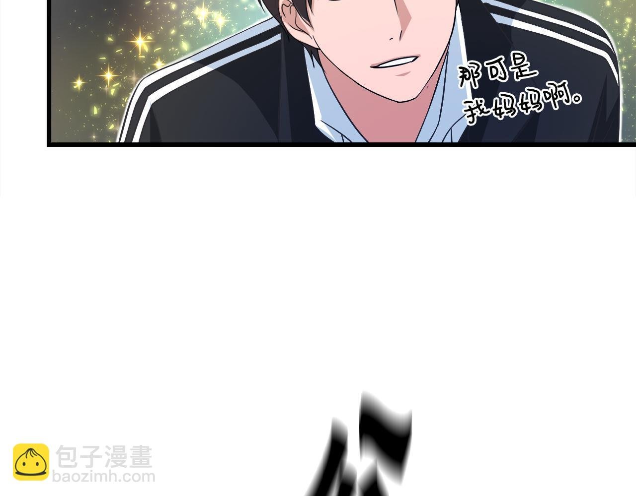 第20话 毁灭之魔兽