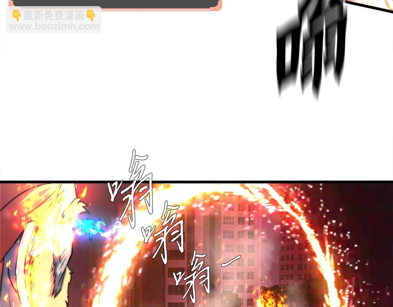 第20话 毁灭之魔兽