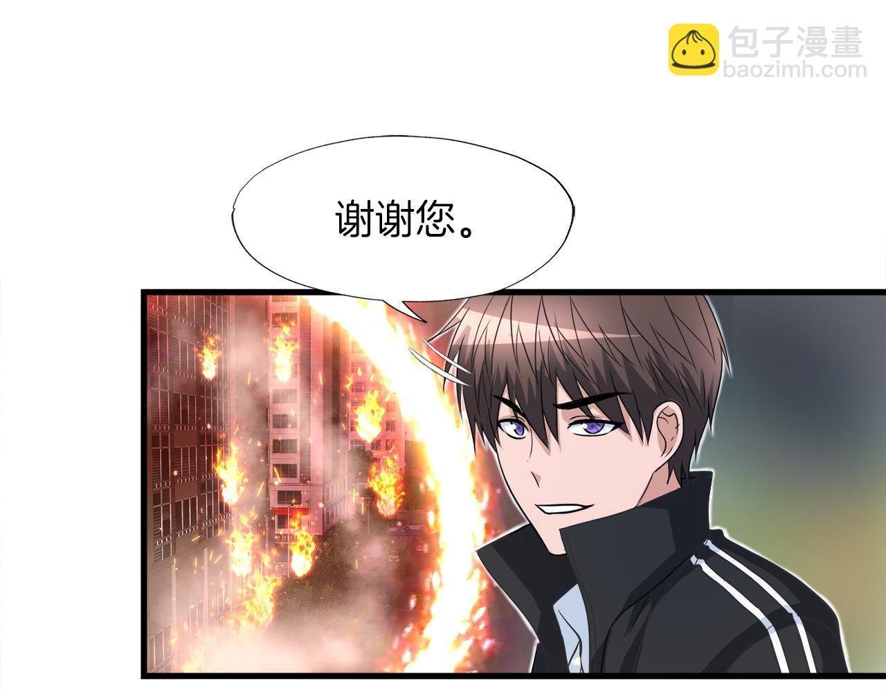 第20话 毁灭之魔兽