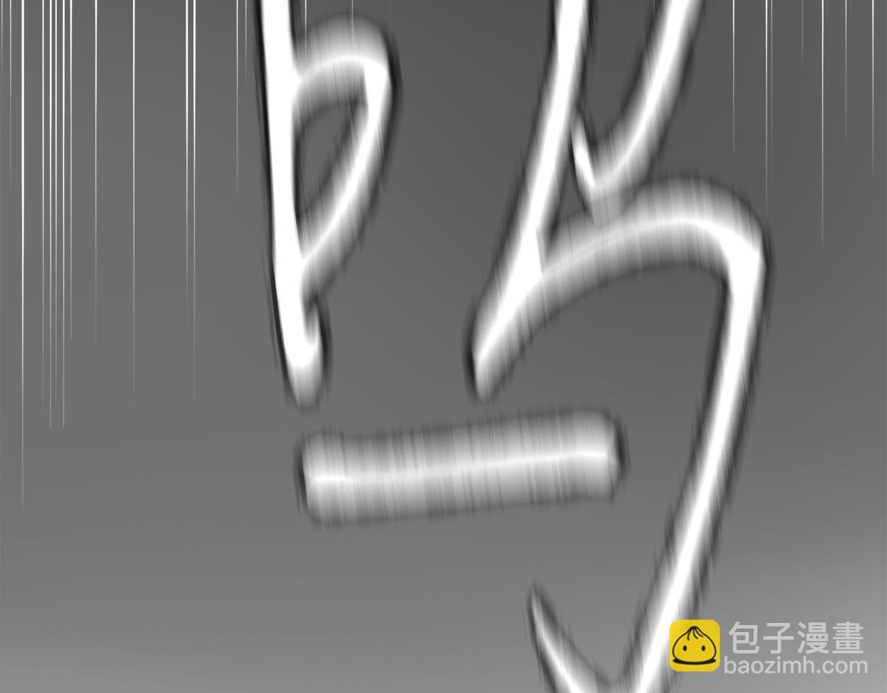 第20话 毁灭之魔兽