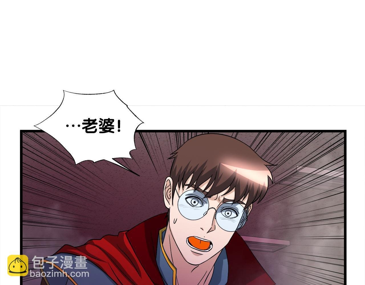 第20话 毁灭之魔兽