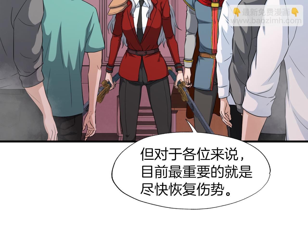 第21话 真面目