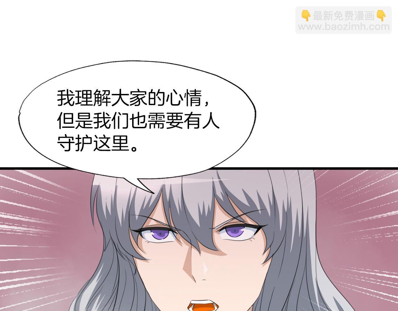 第21话 真面目