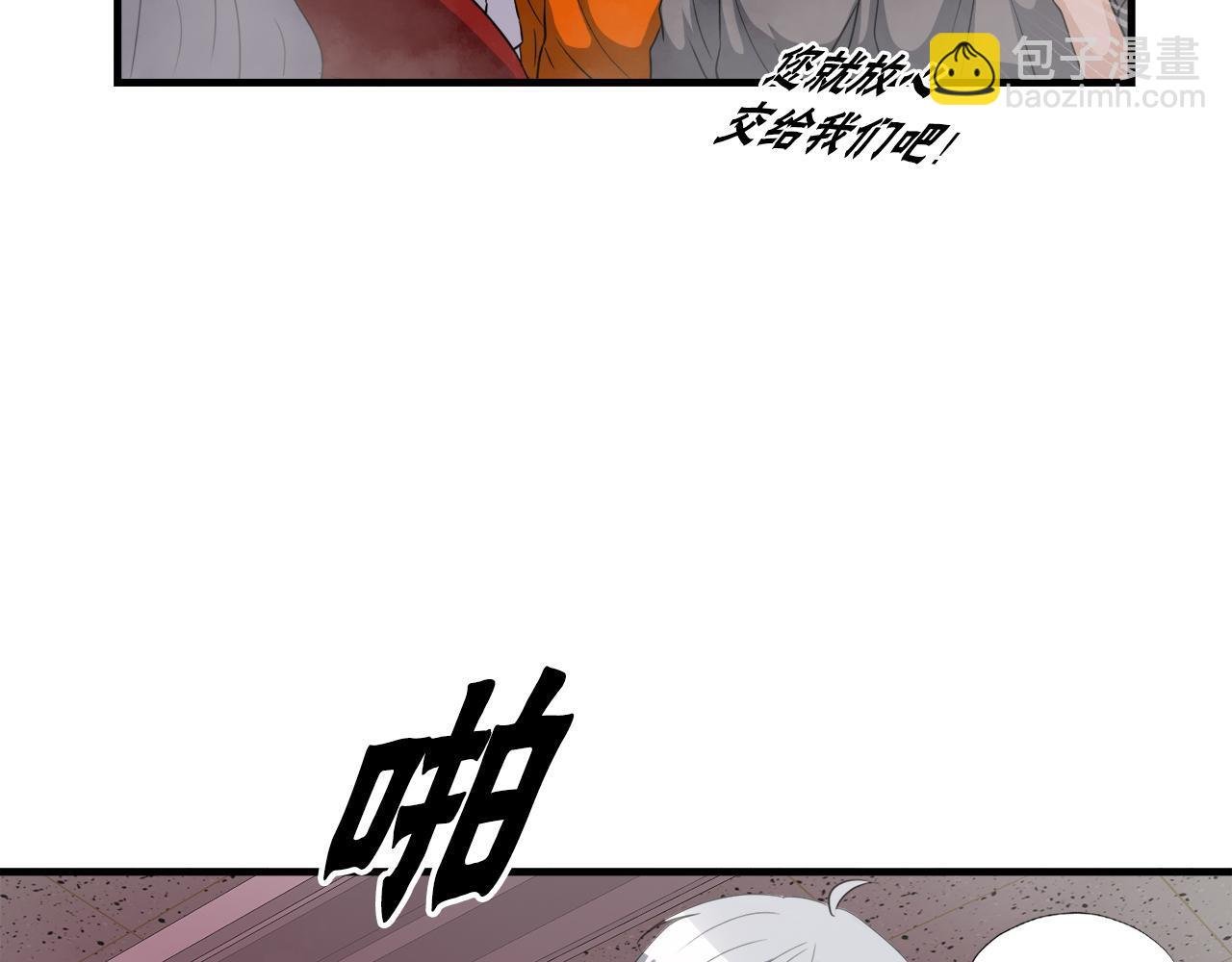 第21话 真面目