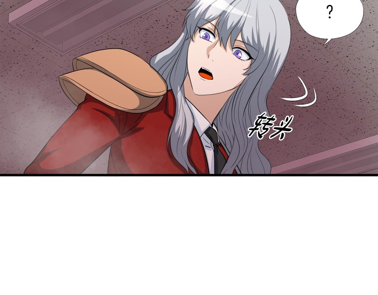 第21话 真面目