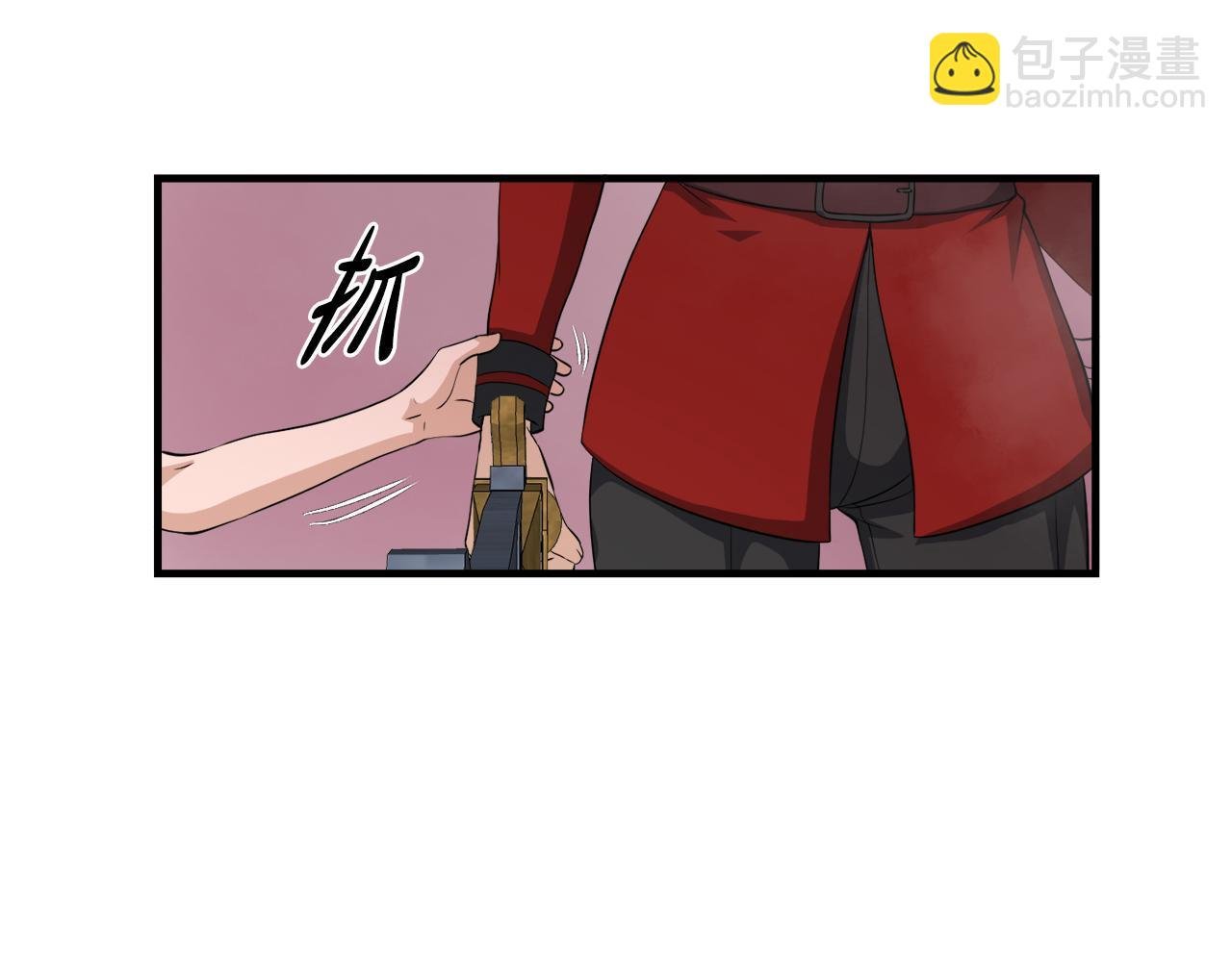 第21话 真面目