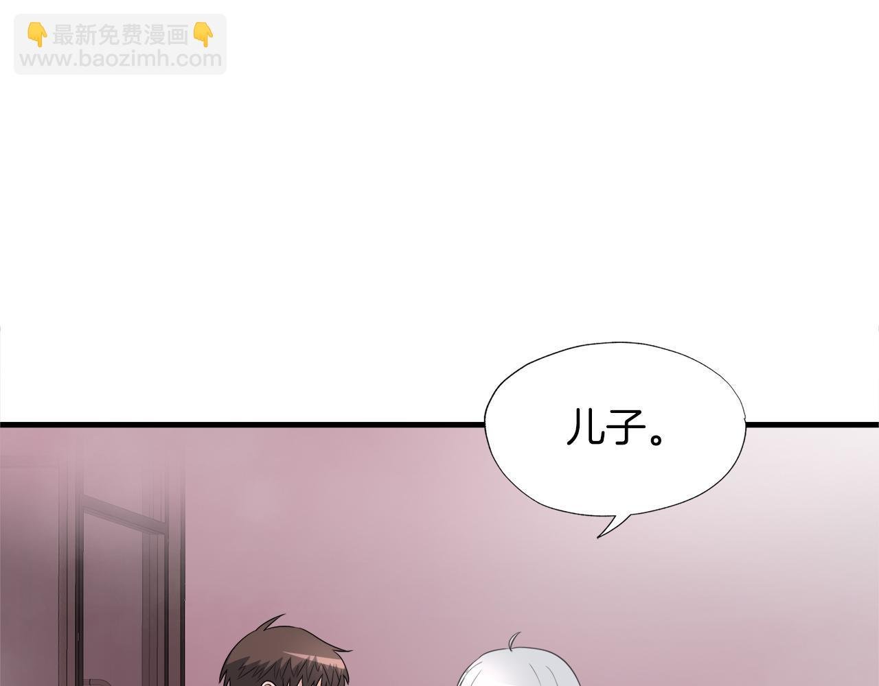 第21话 真面目
