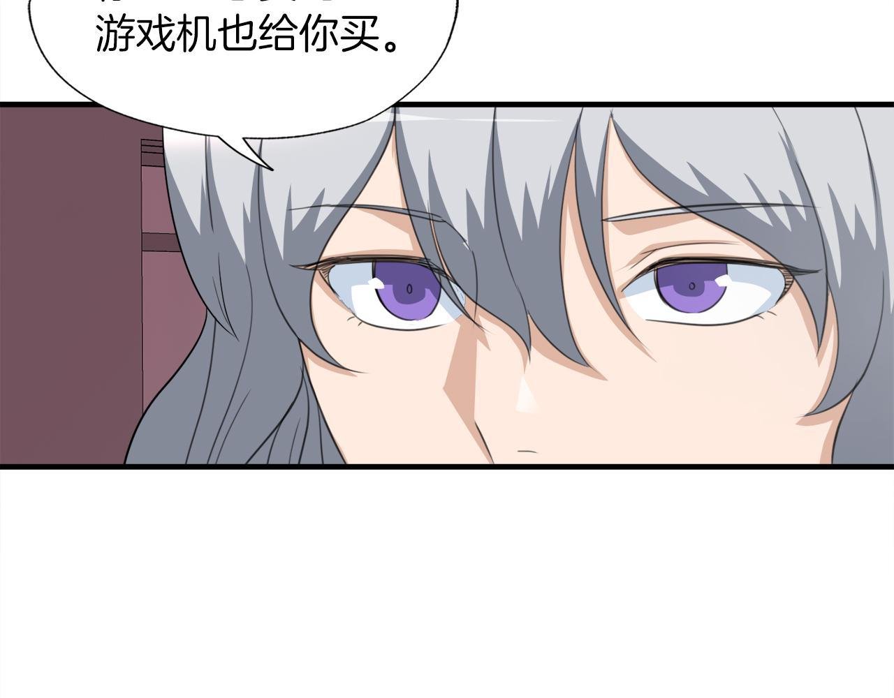 第21话 真面目