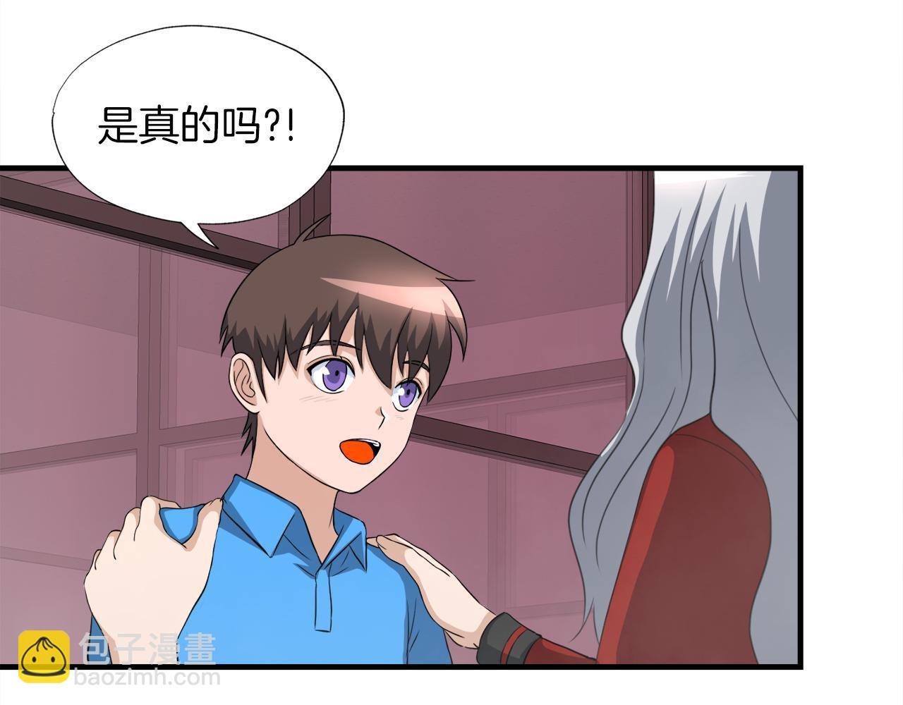 第21话 真面目