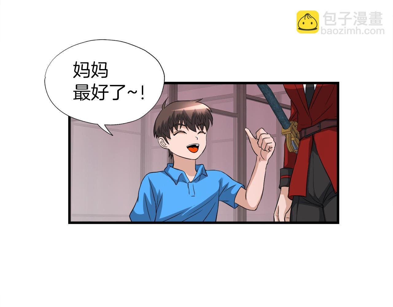 第21话 真面目
