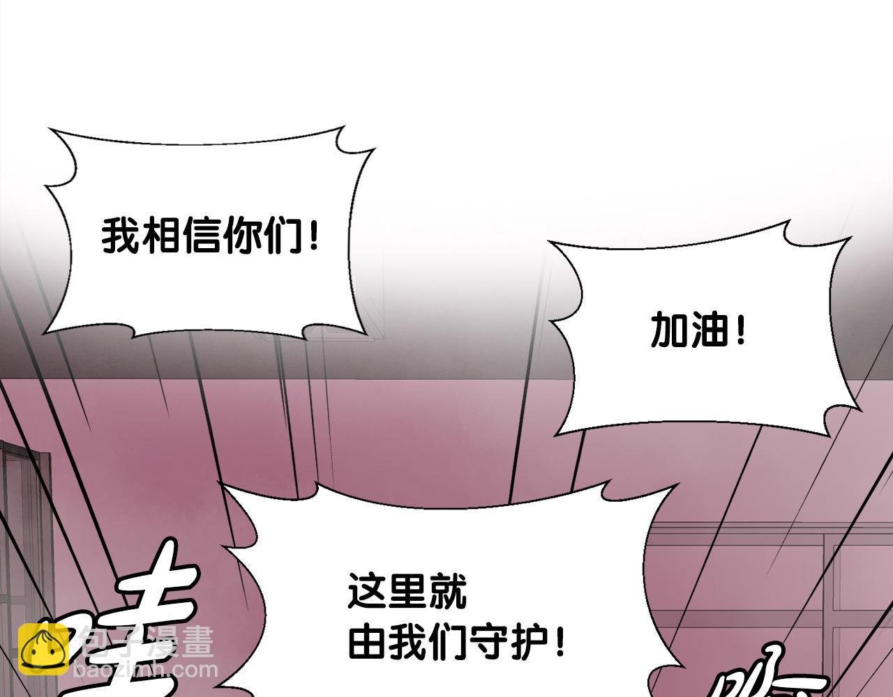 第21话 真面目