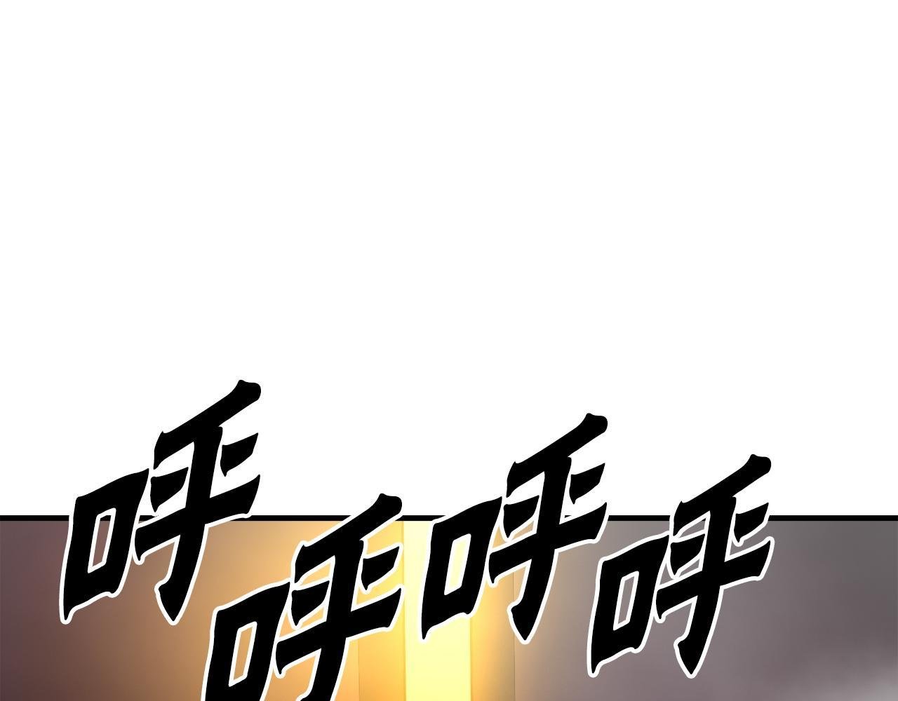 第21话 真面目