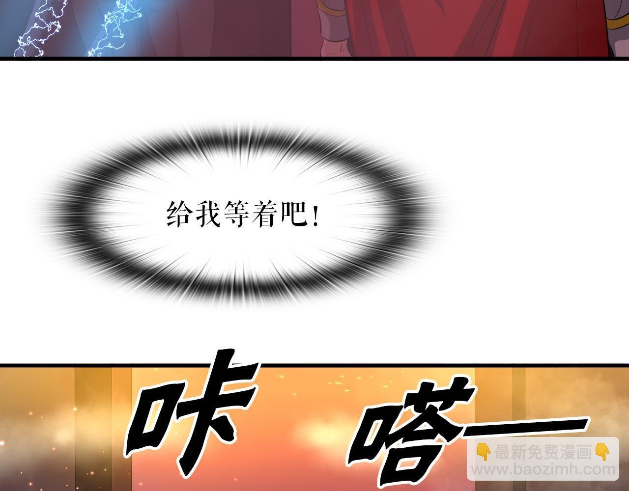 第21话 真面目